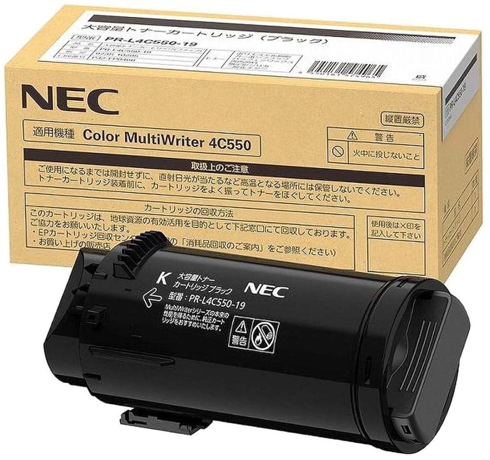 NEC 純然たる PR-L4C550-19 大静電容量 トナーカートリッジ 黒いこと