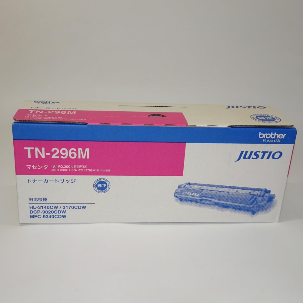 【訳あり 新品 純然たる】茶飲み友だち brother トナーカートリッジ TN-296M マゼンタ