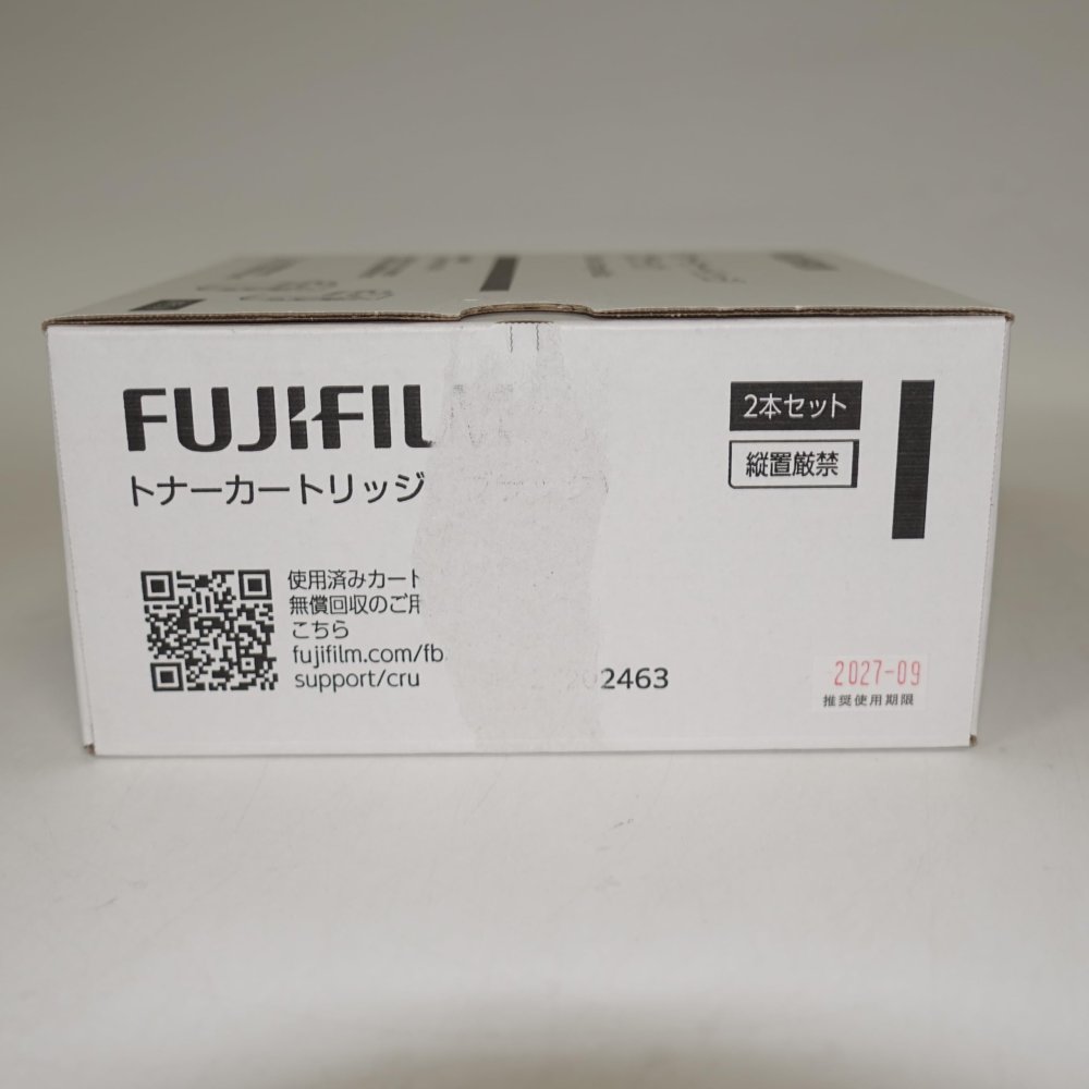 【訳あり 新品 純然たる】FUJI XEROX 富士ゼロックス フジ写真フィルム トナーカートリッジ CT202463 黒いこと