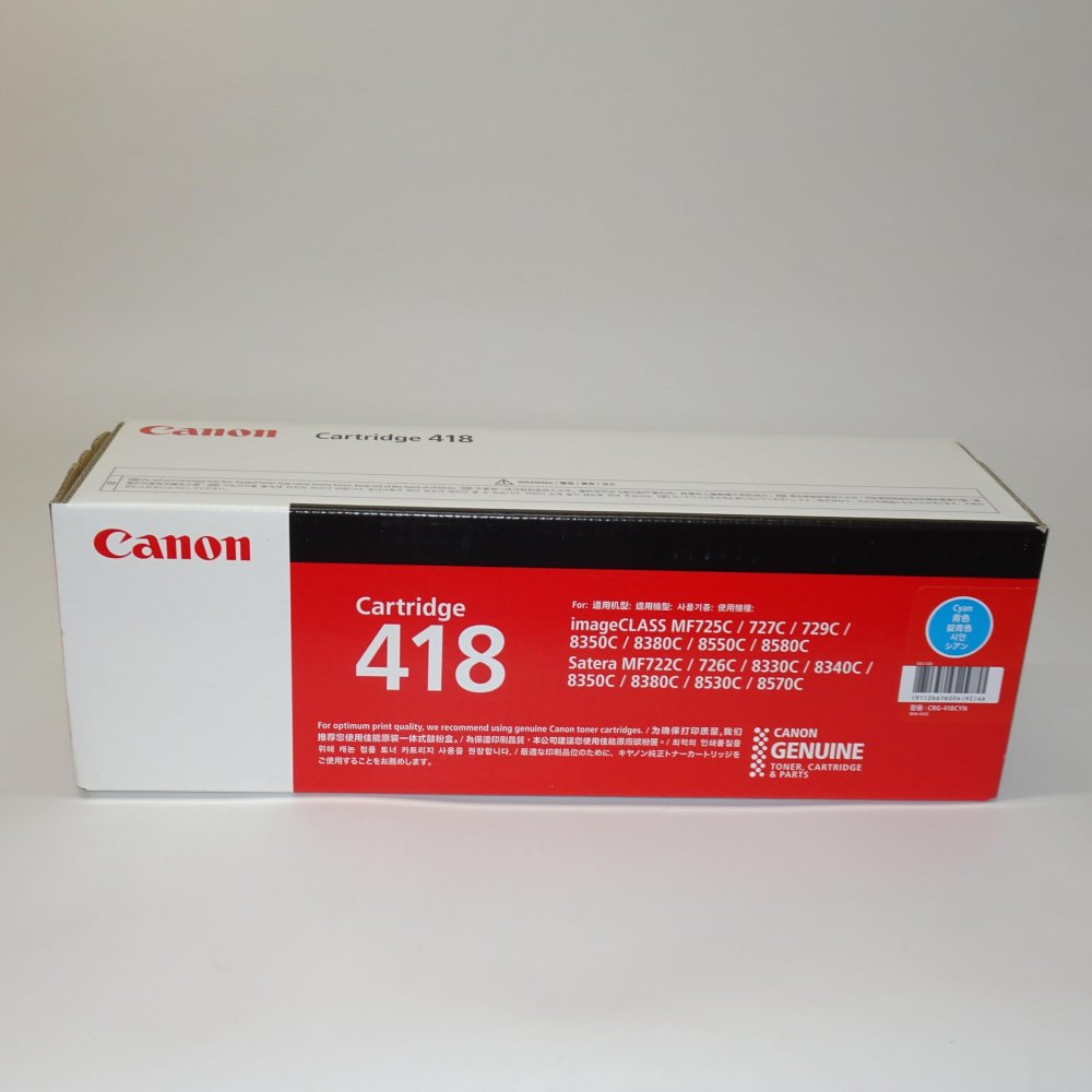 【訳あり 新品 完全無欠】CANON キヤノン 国内完全無欠トナーカートリッジ418 シアン CRG-418CYN