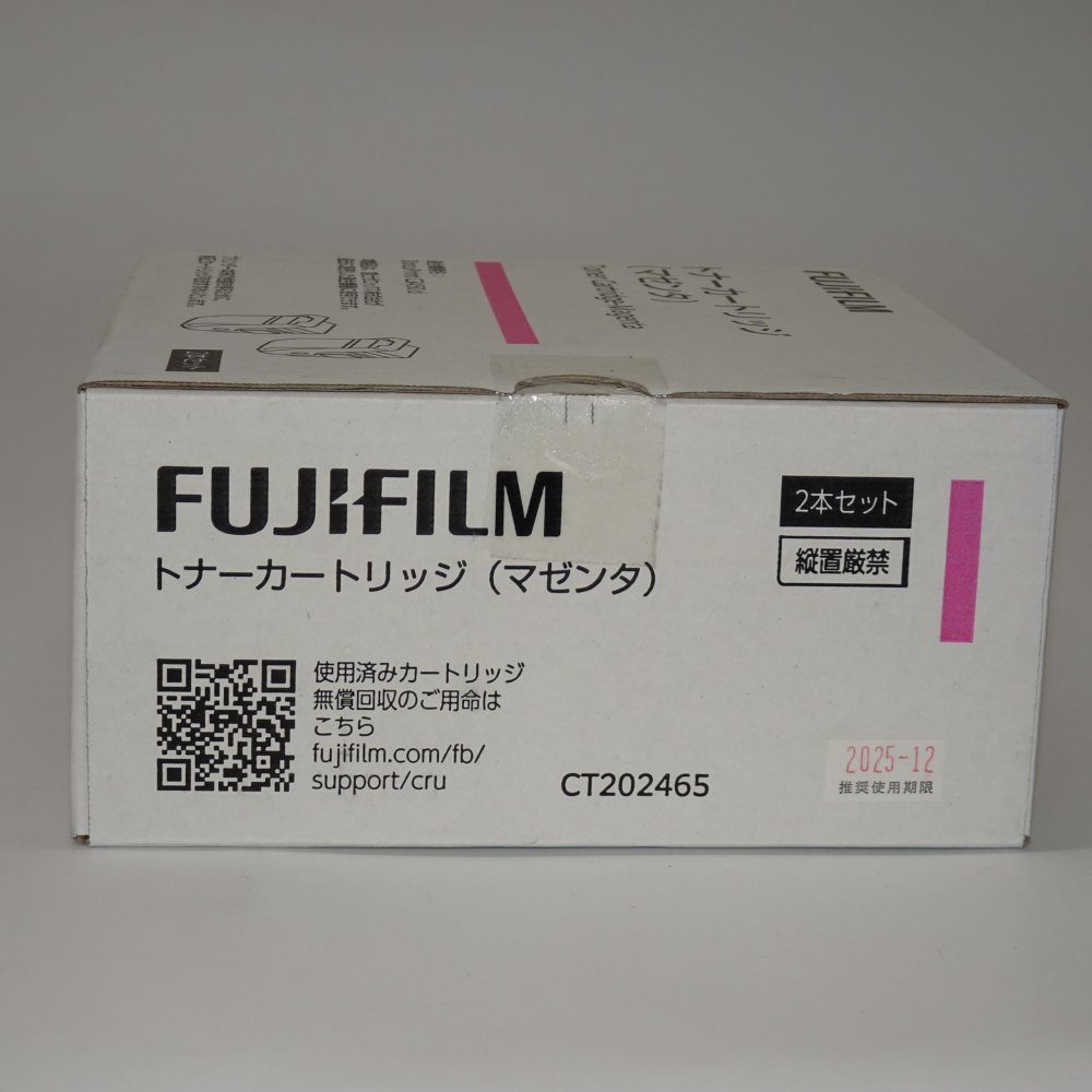 【訳あり 新品 完全無欠】富士ゼロックス フジ写真フィルム FUJIXEROX トナーカートリッジ マゼンタ CT202465