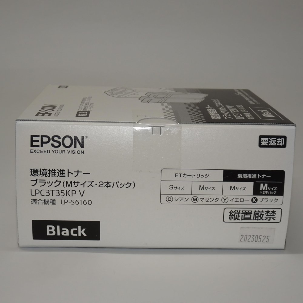 【訳あり純正アウトレット品 保証あり】エプソン EPSON 環境推進トナー ブラック LPC3T35KPV|ワールドエコー