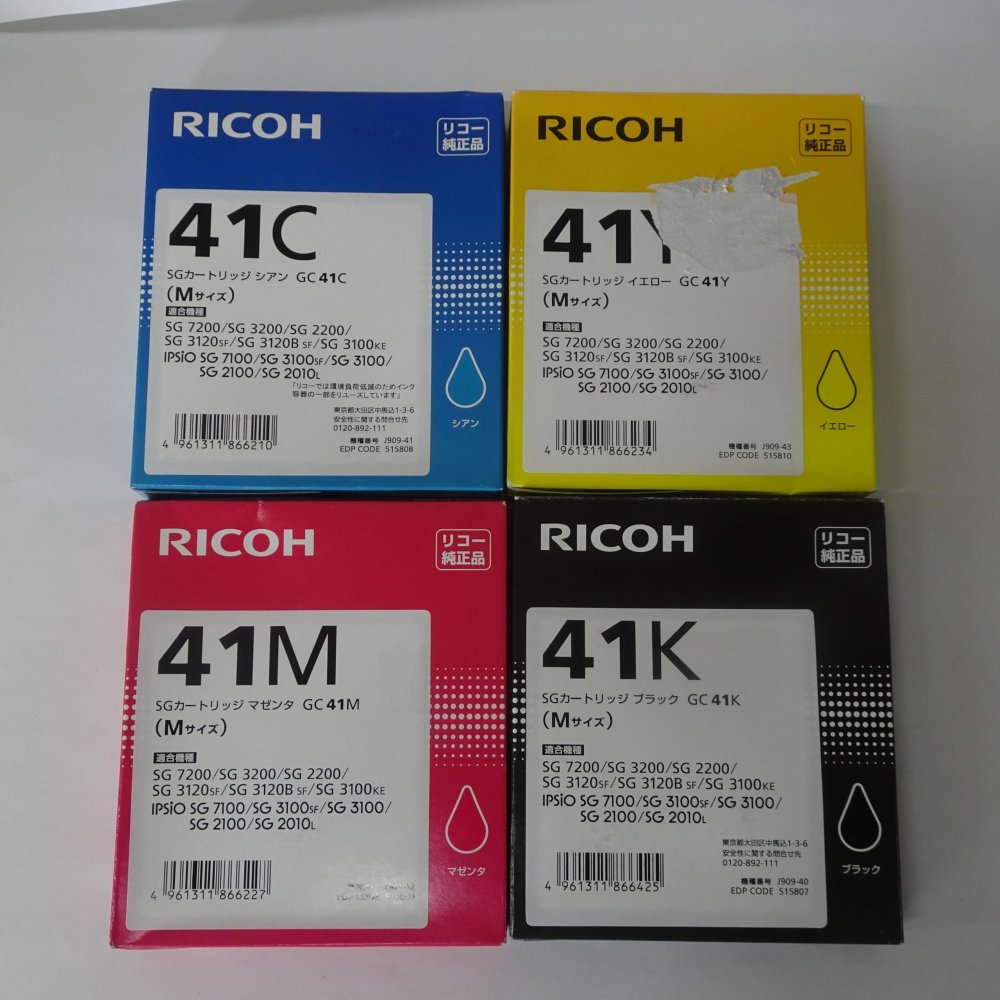 【訳あり 新品 純正】RICOH リコー GC41 4色セット（ BK/C/M/Y ）純正 SGカートリッジ｜ワールドエコー