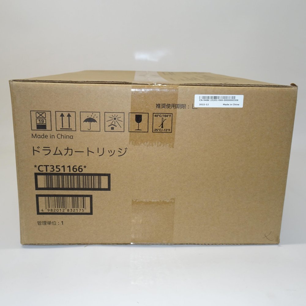 【訳あり 新品 純正】FUJI XEROX 富士ゼロックス フジフィルム ドラムカートリッジ CT351166｜ワールドエコー 13,650円