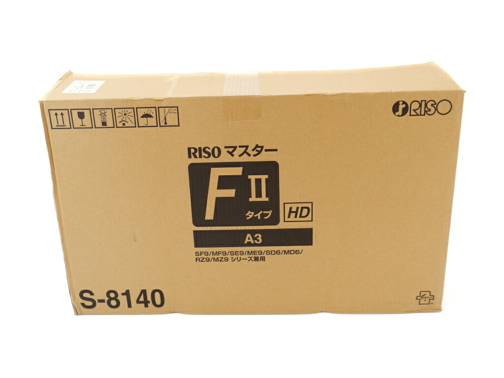 【新品・未使用】理想科学工業 RISOマスターF タイプAE S-8131 激安価格 FタイプAE S-6948/FIIタイプAE S-8131 ROA3-Z37 2本