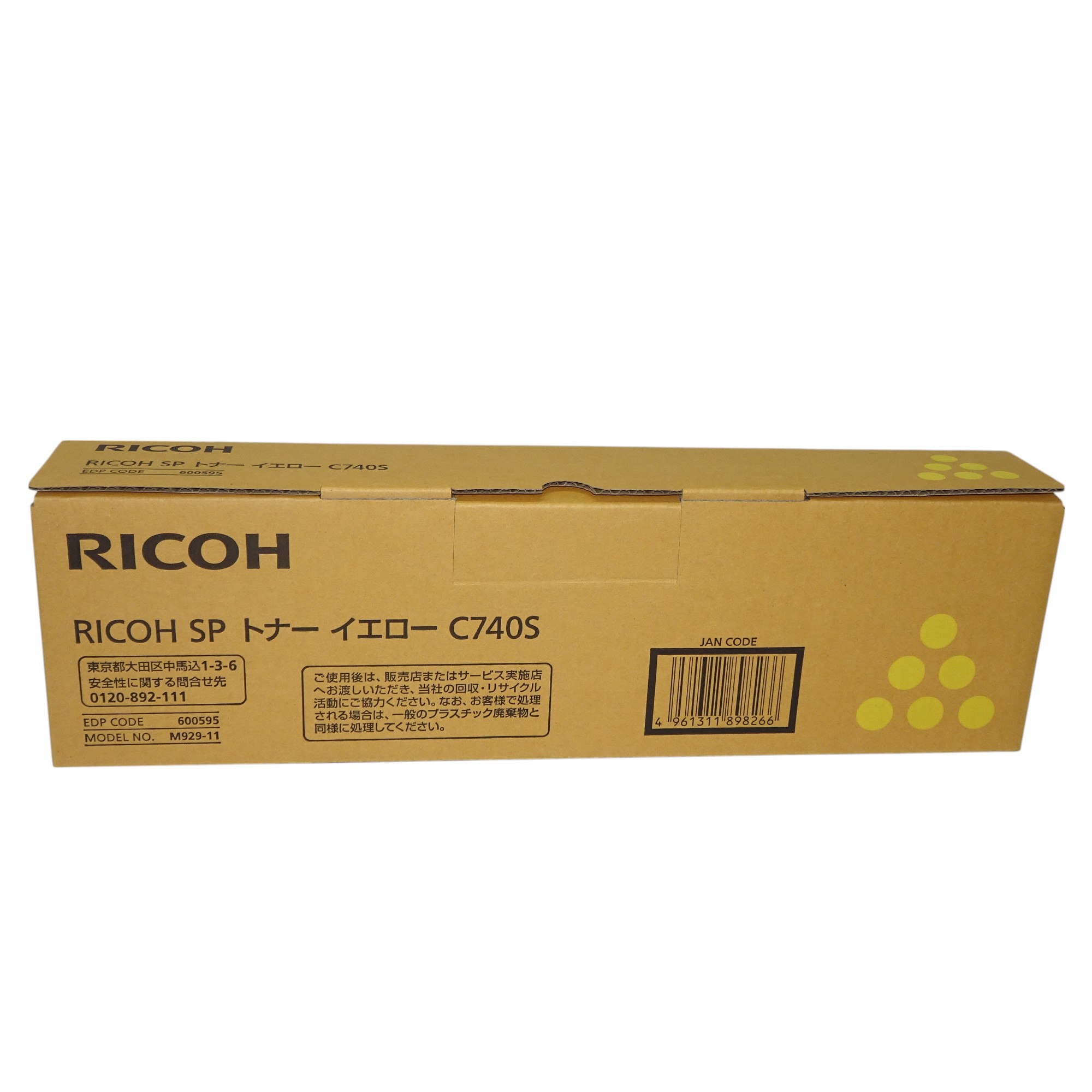 【新品・未使用】 RICOH SP トナー C740H イエロー 楽天市場】【訳あり 新品 純正】リコー RICOH RICOH SP トナー
