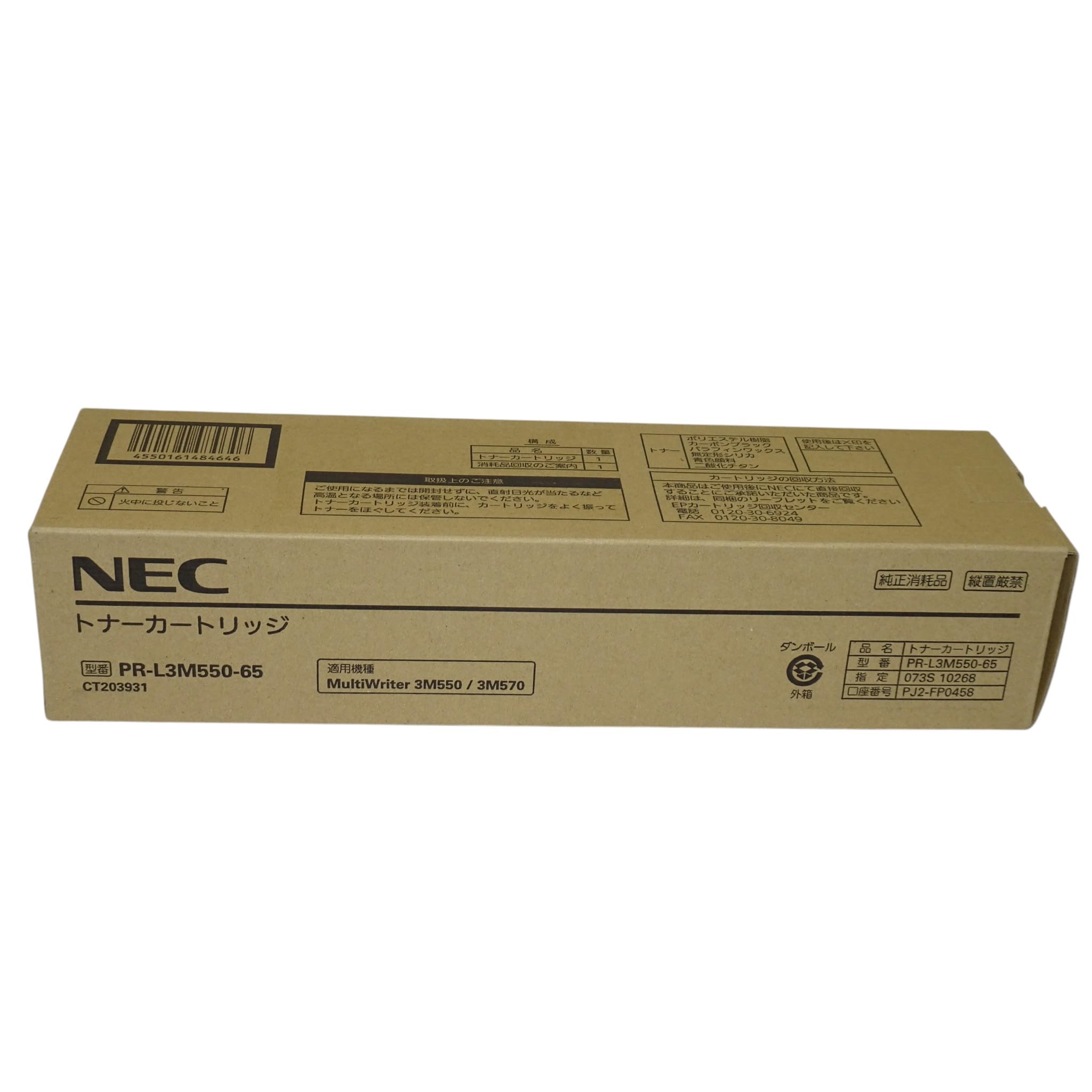 【訳あり 新品 純正】NEC 純正トナーカートリッジ PR-L3M550-65(PR-L3M550-12)｜ワールドエコー