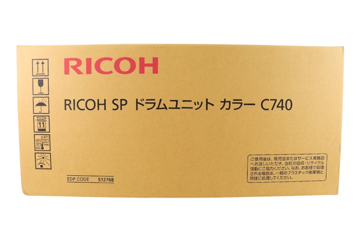 RICOH SP ドラムユニット カラー C740 シアン・マゼンタ・イエロー RICOH（リコー）SP C740(カラー)ドラム 3本｜純正ドラムのサンコー