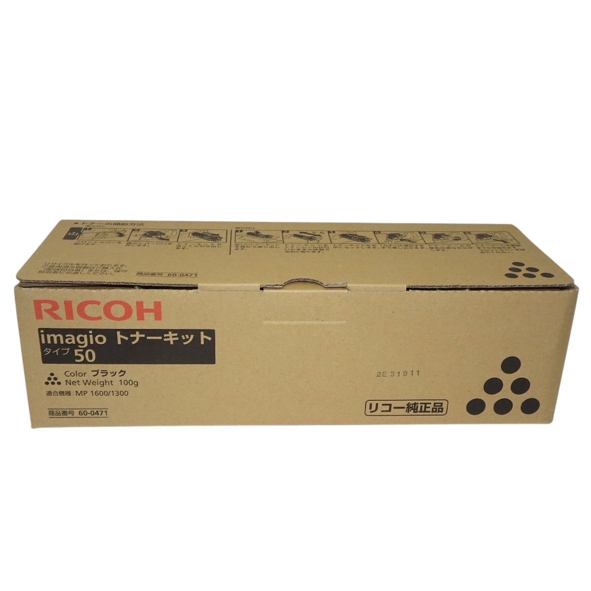 【純正品】 RICOH リコー imagio トナーキット タイプ50 ブラック imagio MP 1300/1600|ワールドエコー