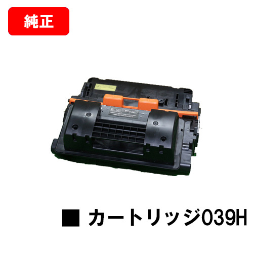 キヤノン トナーカートリッジ ブラック CRG-039H CRG-039H :ds-1866417