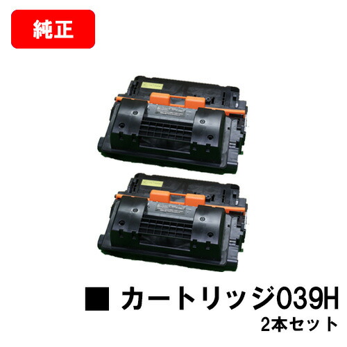 最大45%OFFクーポン CANON キャノン 大容量トナーカートリッジ039H
