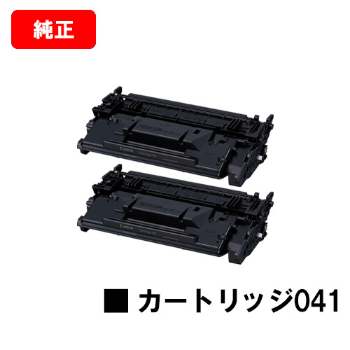 55%OFF!】 CANON キャノン トナーカートリッジ041 CRG-041 お買い得２