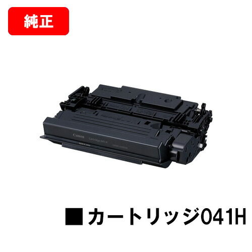 楽天市場】CANON(キャノン) トナーカートリッジ041(CRG-041