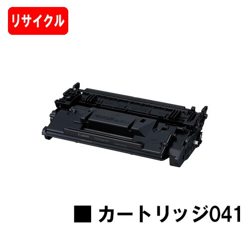 爆買い!】 トナーカートリッジ041(CRG-041)【リサイクルトナー ...
