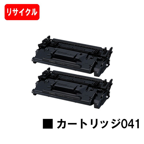 【国内生まれ変わり品】 CRG-041 トナーカートリッジ041 お買い得２本仕掛ける キヤノン Canon用リサイクルトナー 【最短即日積みだし】【貨物輸送無料】LBP312i MF521dw 【SALE】