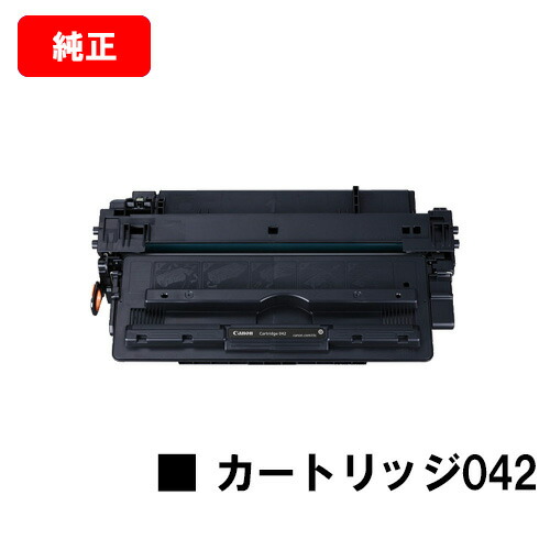 プリンター・複合機 Canon CRG-042 Amazon | キヤノン トナーカートリッジ042 CRG-042 ブラック