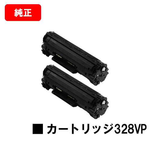 Canon CRG-328VP   2本セット Amazon.co.jp: [CANON 3200780] トナーカートリッジ328VP