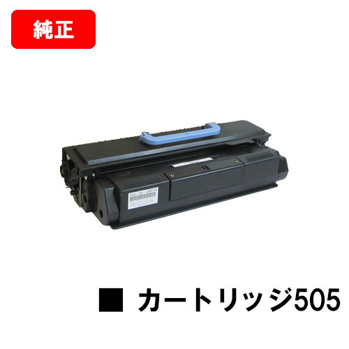 CANON(加農砲) トナーカートリッジ505(CRG-505) 【0265B004】【純然たる品】【翌取り引き日さし出し】【貨物輸送無料】【MF7110/MF7140/MF7210/MF7240/MF7330MF7350N/MF7450N/MF7430/MF7455N】【SALE】