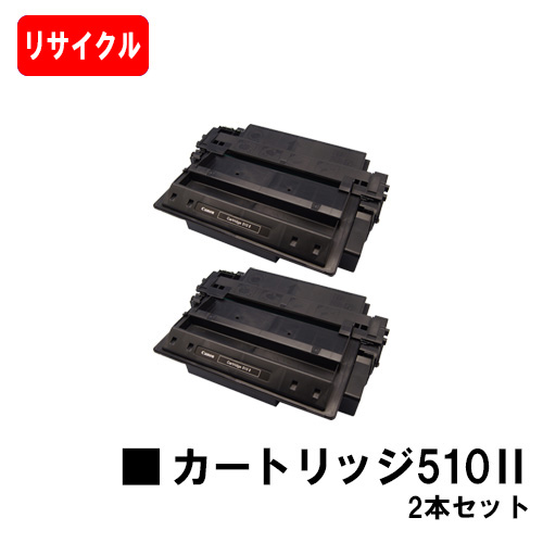 天然石ターコイズ 『ポイント10倍』リサイクル CANON カートリッジ