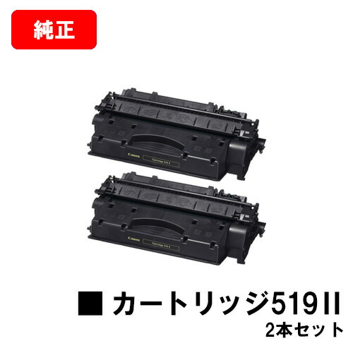 Canon トナーカートリッジ 335　イエロー キヤノン CANON スタータートナーカートリッジ 335 イエロー