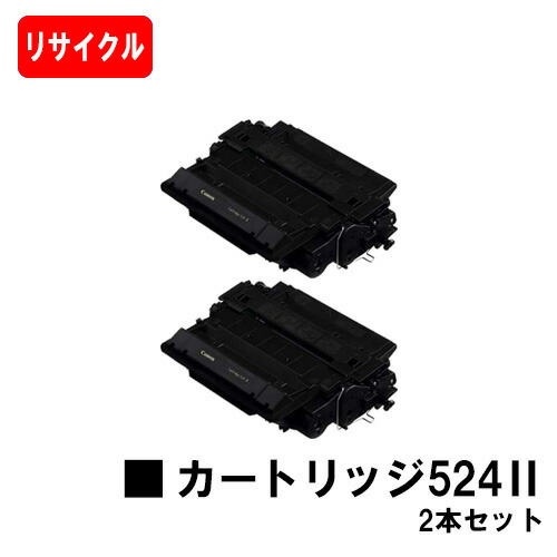 楽天市場】CANON(キャノン) 大容量トナーカートリッジ524II(CRG