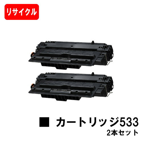 楽天市場】CANON(キャノン) トナーカートリッジ335(CRG-335CYN