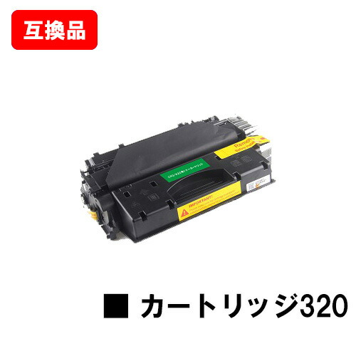 楽天市場】CANON トナーカートリッジ320(CRG-320)【純正品】【翌