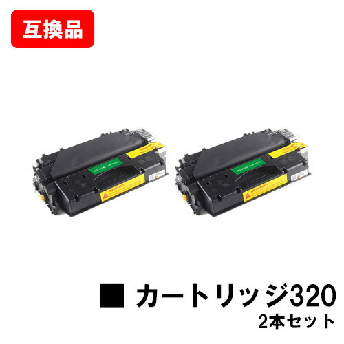 楽天市場】CANON トナーカートリッジ320(CRG-320)お買い得2本