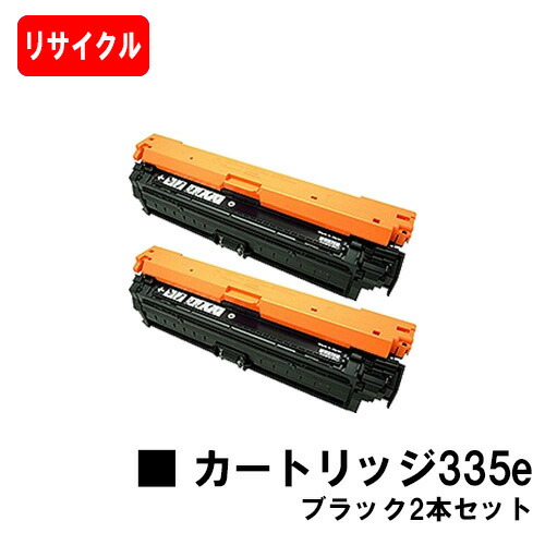 楽天市場】CANON(キャノン) トナーカートリッジ335(CRG-335) お買い得