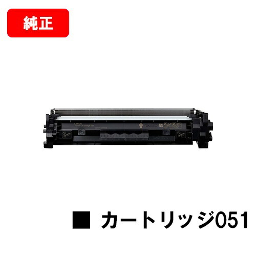 【新品未使用】Canon 056トナーカートリッジ 楽天市場】CANON(キャノン) トナーカートリッジ056(CRG-056