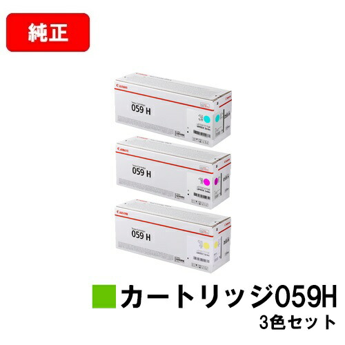 CANON 335e トナー カートリッジ イエロー CRG‐335EYEL 41rZPIoqUSL.jpg