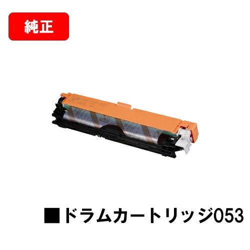 楽天市場】キヤノン ドラムカートリッジ053 純正品・新品 2178C001
