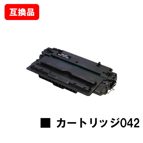 Canon 042 トナーカートリッジ Amazon | キヤノン トナーカートリッジ042 CRG-042 ブラック