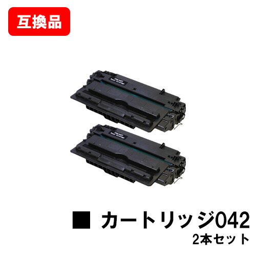 Canon Cartridge 042 2個セット キヤノン Canon トナーカートリッジ042 (CRG042 BLK) LBP443i
