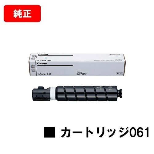 楽天市場】CANON トナー074【純正品】【最短翌営業日出荷】【送料無料
