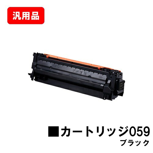 楽天市場】CANON(キャノン) トナーカートリッジ335e(CRG-335EBLK)ブラック【0465C001】【純正品】【翌営業日出荷】【送料無料】【LBP9660Ci/LBP9520C/LBP843Ci/LBP842C/LBP841C】【ポイント10倍】【SALE】  : トナージョーズ楽天市場店