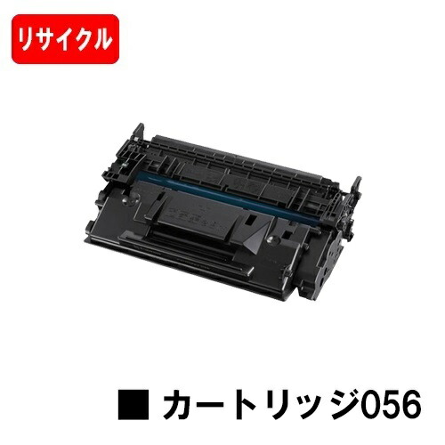楽天市場】CANON(キャノン) トナーカートリッジ056L(CRG-056L
