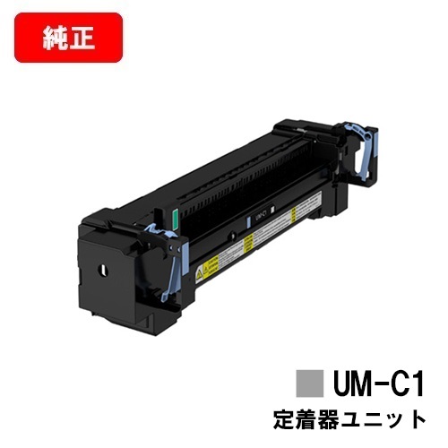 定着ユニット/正常動作品 Canon/キャノン/image RUNNER iR-ADV C3320F