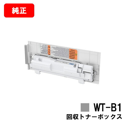 【キヤノン】 NPG-71 純正トナー ×2、 WT-202回収トナー容器×1 キヤノン】 NPG-71 純正トナー ×2、 WT-202回収トナー容器×1