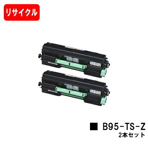 CASIO（カシオ）トナーカートリッジ B95-TS-Z お買い得２本セット 【リサイクルトナー】【即日出荷】【送料無料】 【SPEEDIA B9500-Z】 【安心の自社工場製】 【ポイント10倍】【SALE】 ※SPEEDIA B9500には使えません 17,028円