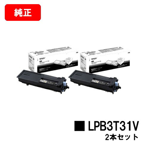 EPSON 環境推進トナー LPC3T31MV 31CV 33CV LPC3T31MVの基本情報・対応製品｜製品情報｜エプソン