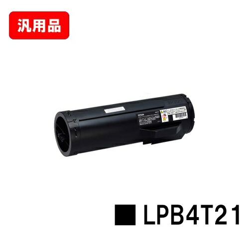ＥＴカートリッジ LPB4T19 楽天市場】EPSON ETカートリッジ LPB4T19【汎用品】【即日出荷