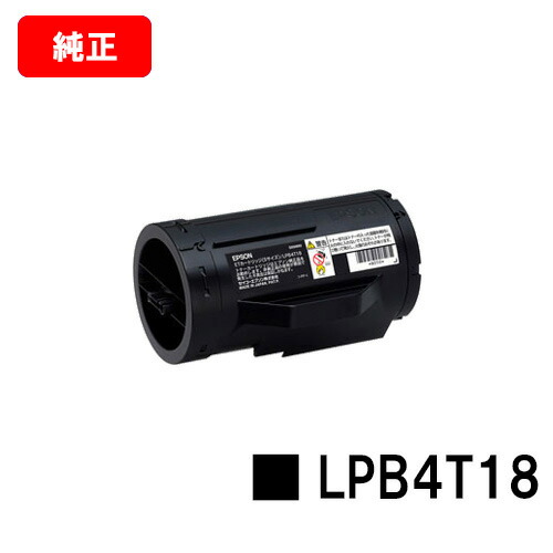 少し豊富な贈り物 EPSON エプソン ETカートリッジ LPB4T18