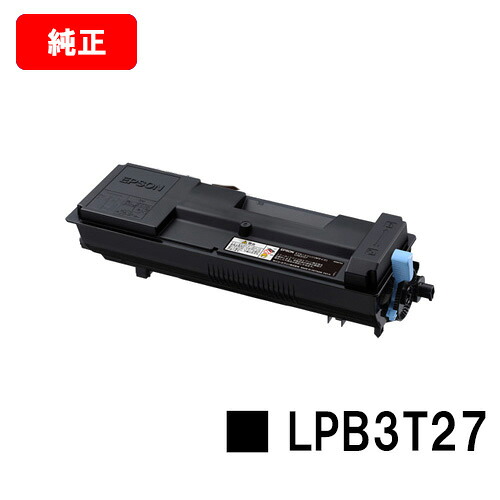EPSON(エプソン) ET薬莢 LPB3T27【文句無し品】【翌売り買い日差し出し】【貨物輸送無料】【LP-S3550/LP-S3550なおなお書き/LP-S3550Z/LP-S4250/LP-S4250なおなお書き】【尖んがり10倍】【SALE】 パソコン・周辺機器-プリンター・FAX用インク