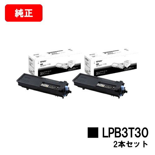 楽天市場】EPSON(エプソン) ETカートリッジ LPB3T25お買い得2本セット
