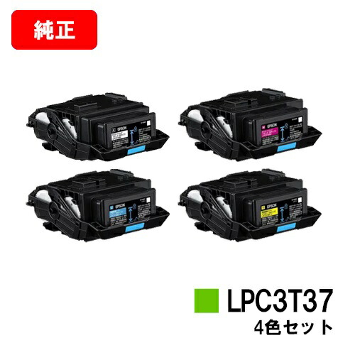 EPSON(エプソン) ETカートリッジ LPC3T37 ブラック/シアン/マゼンタ/イエロー お買い得４色セット 【純正品】【2～3営業日内出荷】【送料無料】 【LP-S8180/LP-S7180】【SALE】 42,900円