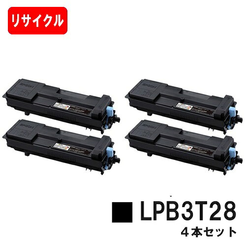 EPSON(エプソン) ET薬莢 LPB3T28お買い得４本仕掛ける【リサイクルトナー】【即日差し出し】【貨物輸送無料】【LP-S3250/LP-S3250なおなお書き/LP-S3250Z】【楽になることの自社工業プラント製】【SALE】 プリンター・FAX用インク-トナー-パソコン・周辺機器