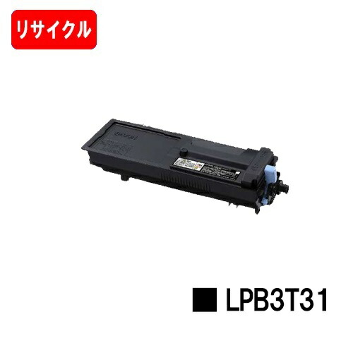 【新品未開封】EPSON純正 LP-3290用トナー LPB3T32 エプソン（EPSON） 純正トナー ETカートリッジ LPB3T32 モノクロ