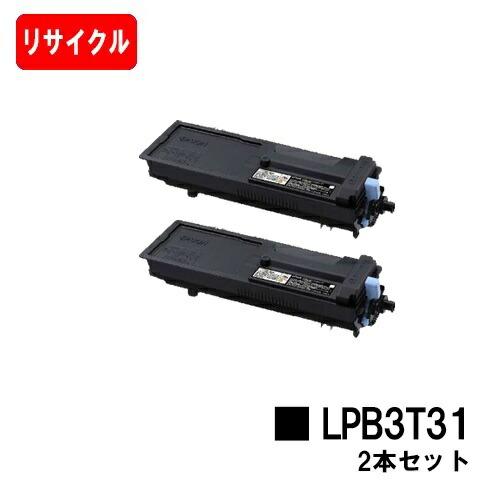 楽天市場】EPSON(エプソン) ETカートリッジ LPB3T32【リサイクル