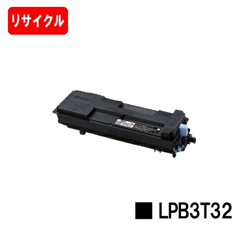 楽天市場】EPSON(エプソン) ETカートリッジ LPB3T32【リサイクル